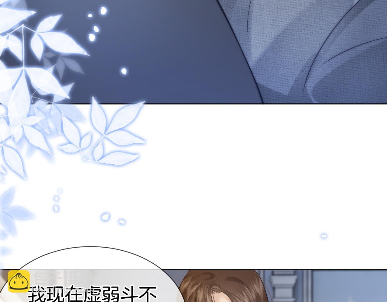 第39话 醉酒(1/3)-第39话