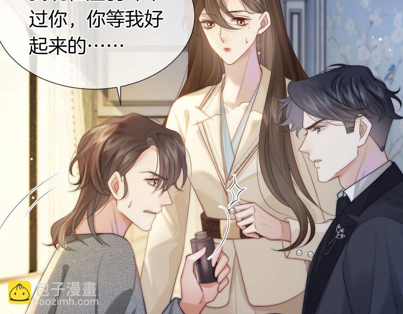 第39话 醉酒(1/3)-第39话