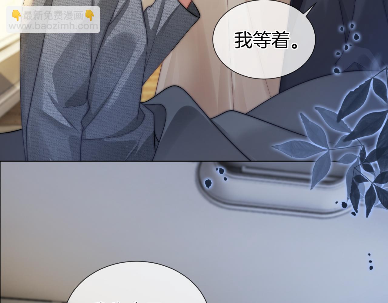 第39话 醉酒(1/3)-第39话