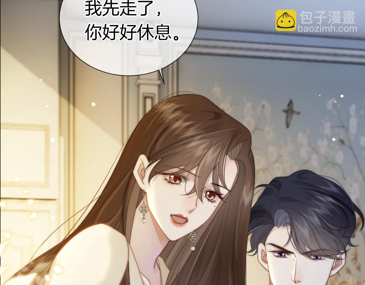 第39话 醉酒(1/3)-第39话