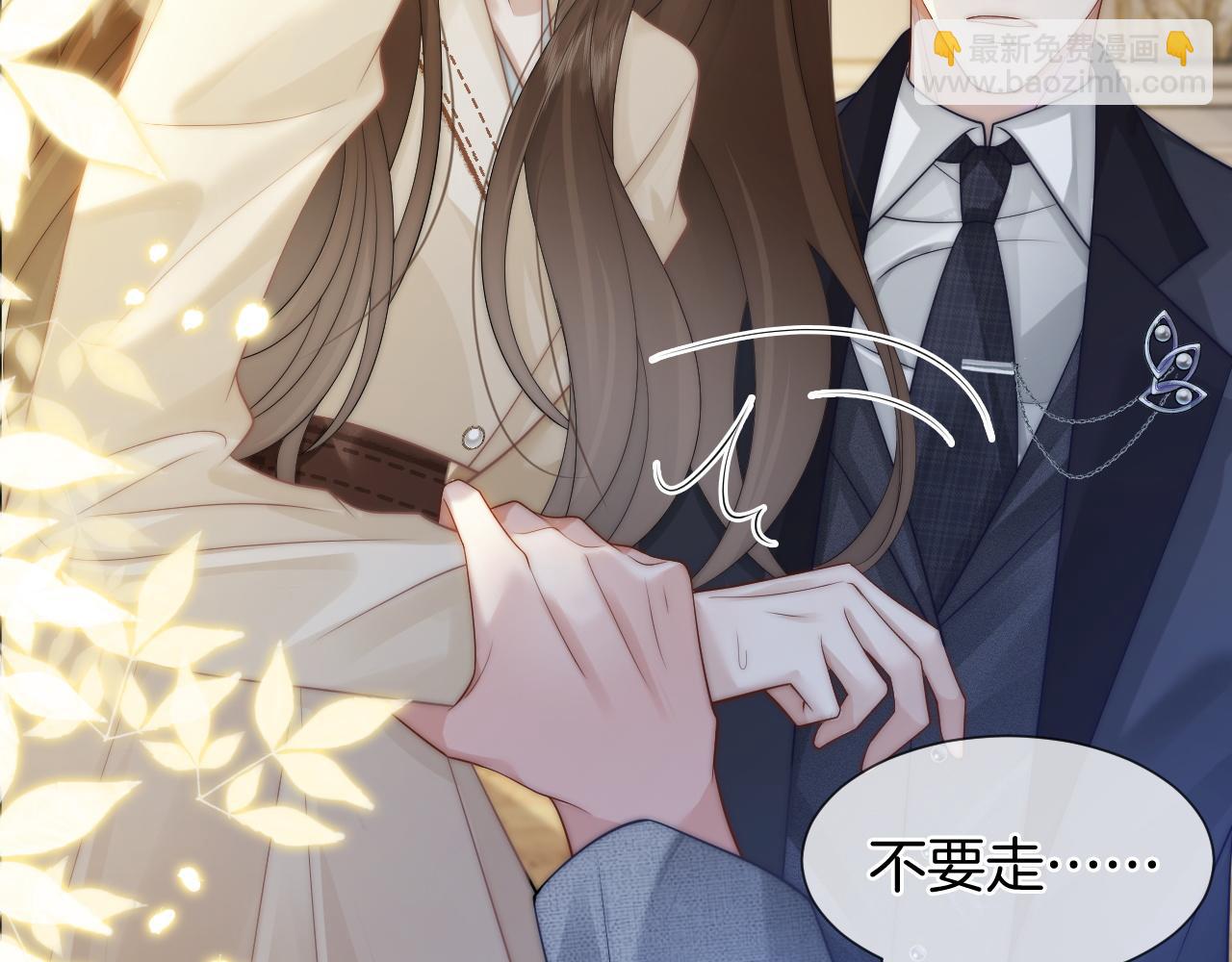 第39话 醉酒(1/3)-第39话