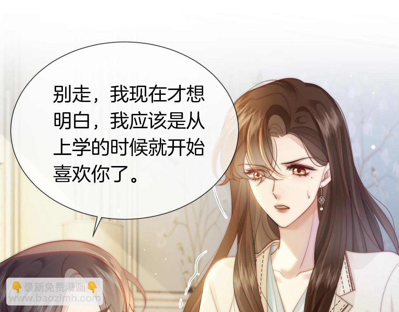 第39话 醉酒(1/3)-第39话