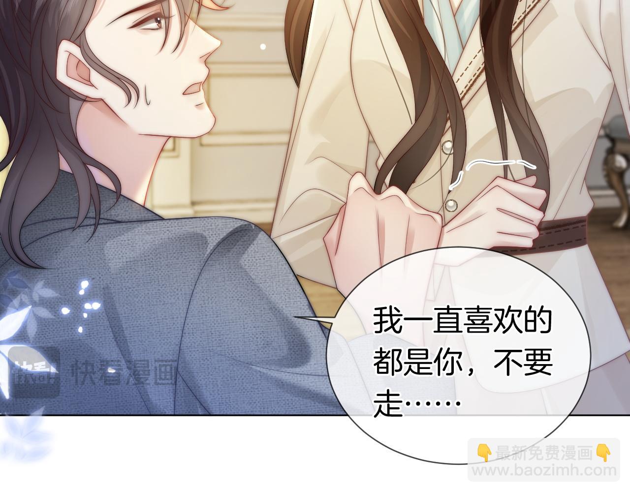 第39话 醉酒(1/3)-第39话