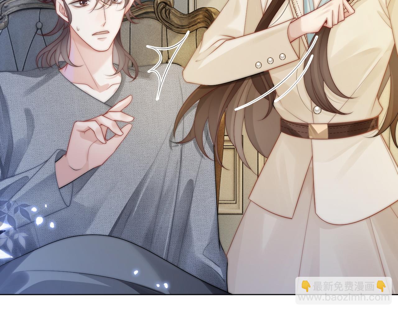 第39话 醉酒(1/3)-第39话