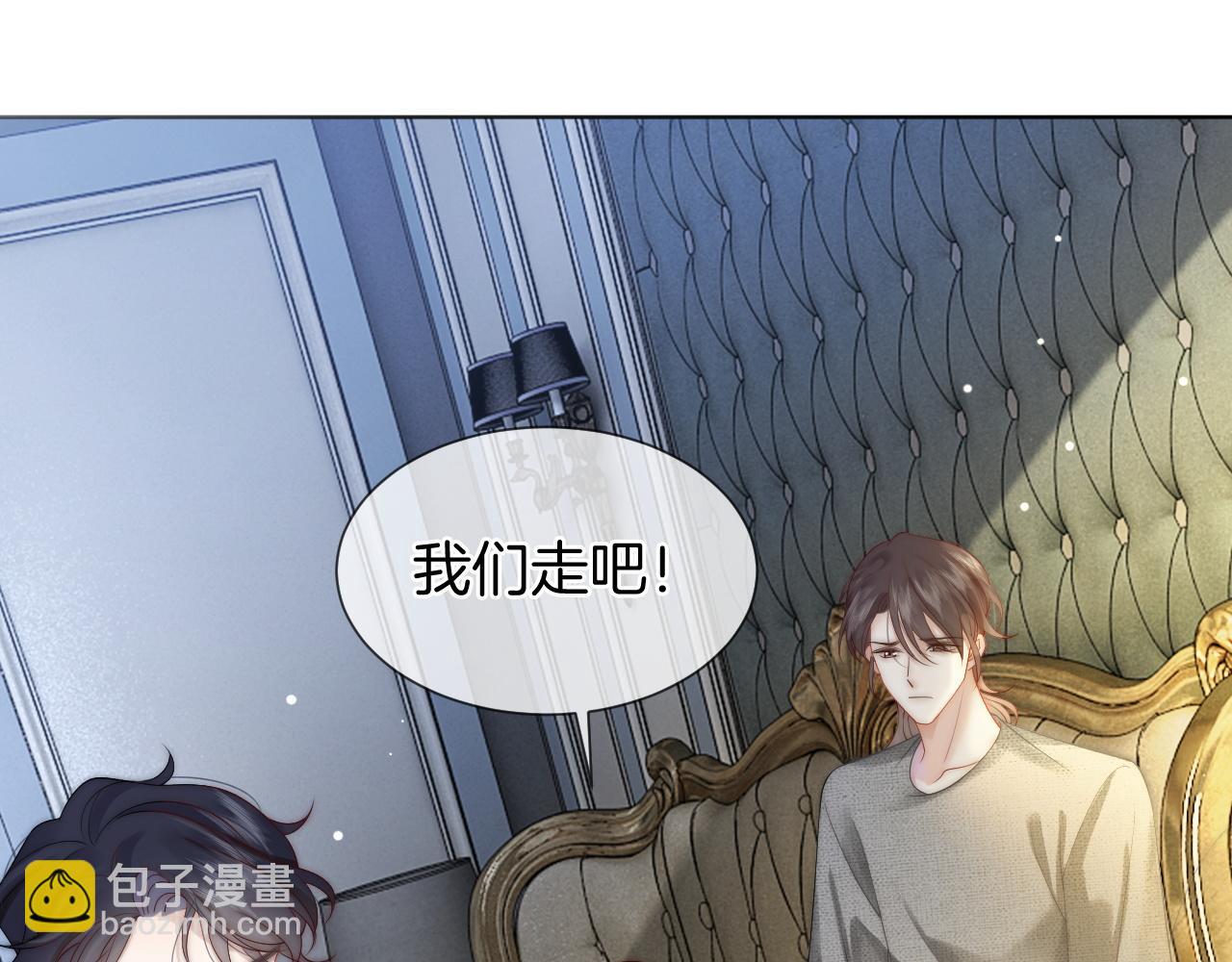 第39话 醉酒(1/3)-第39话