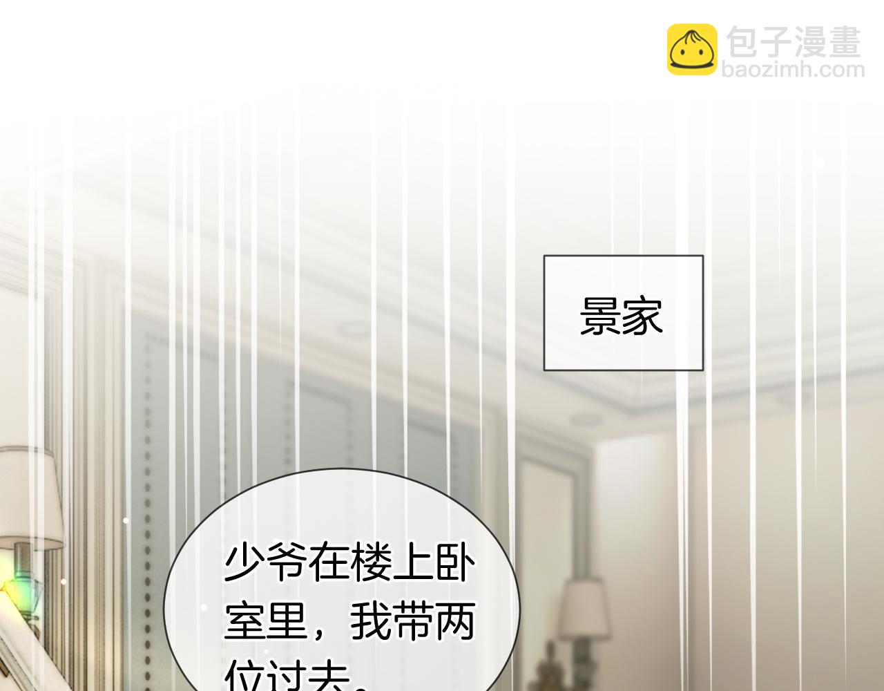 第39话 醉酒(1/3)-第39话