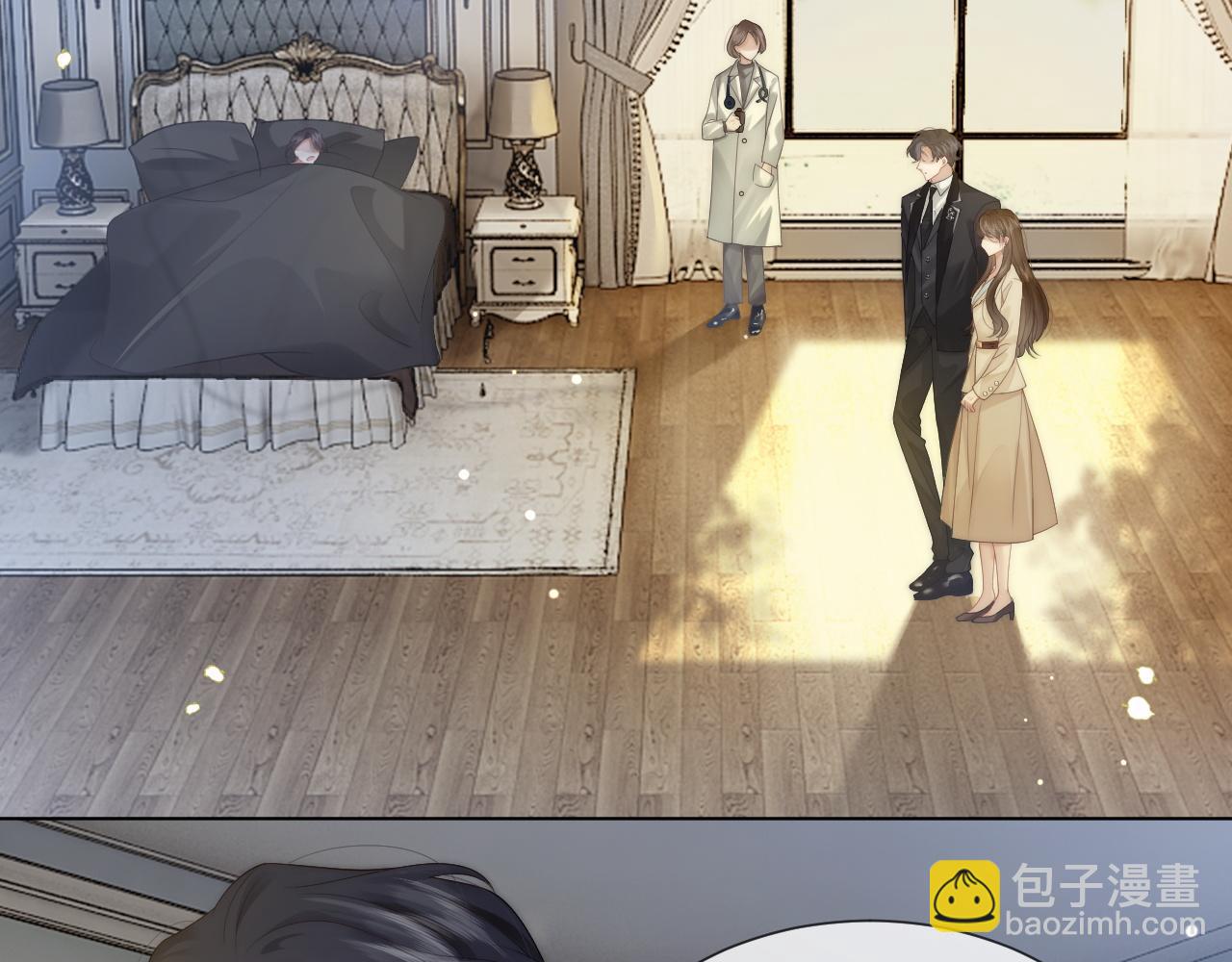 第39话 醉酒(1/3)-第39话