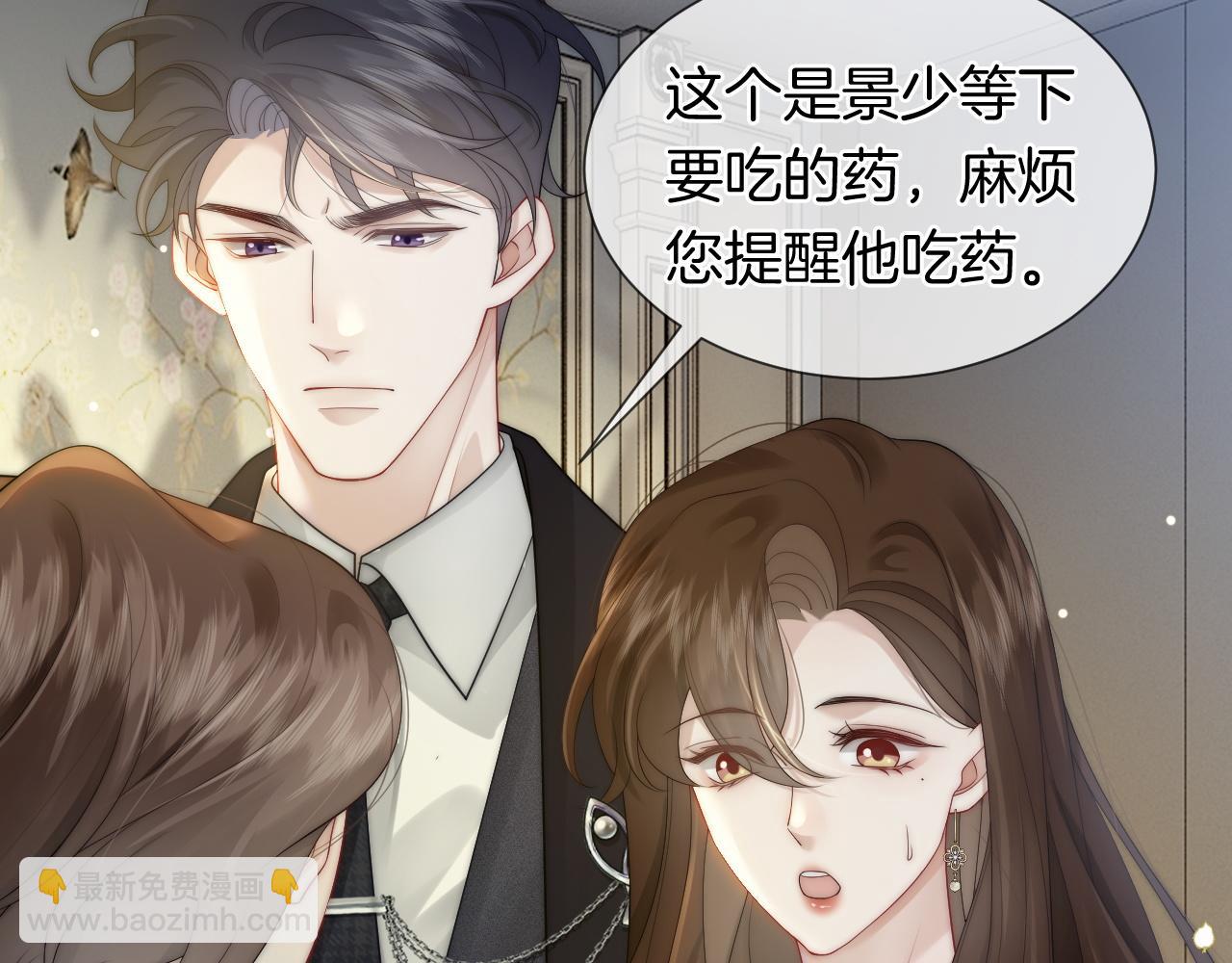 第39话 醉酒(1/3)-第39话