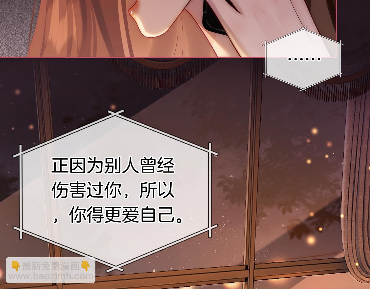 第41话 妇产科偶遇(1/2)-第41话