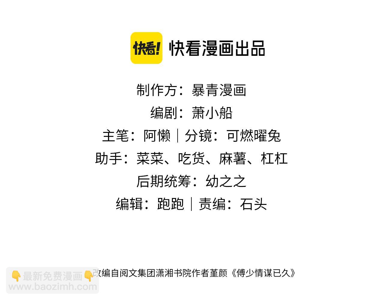 第41话 妇产科偶遇(1/2)-第41话