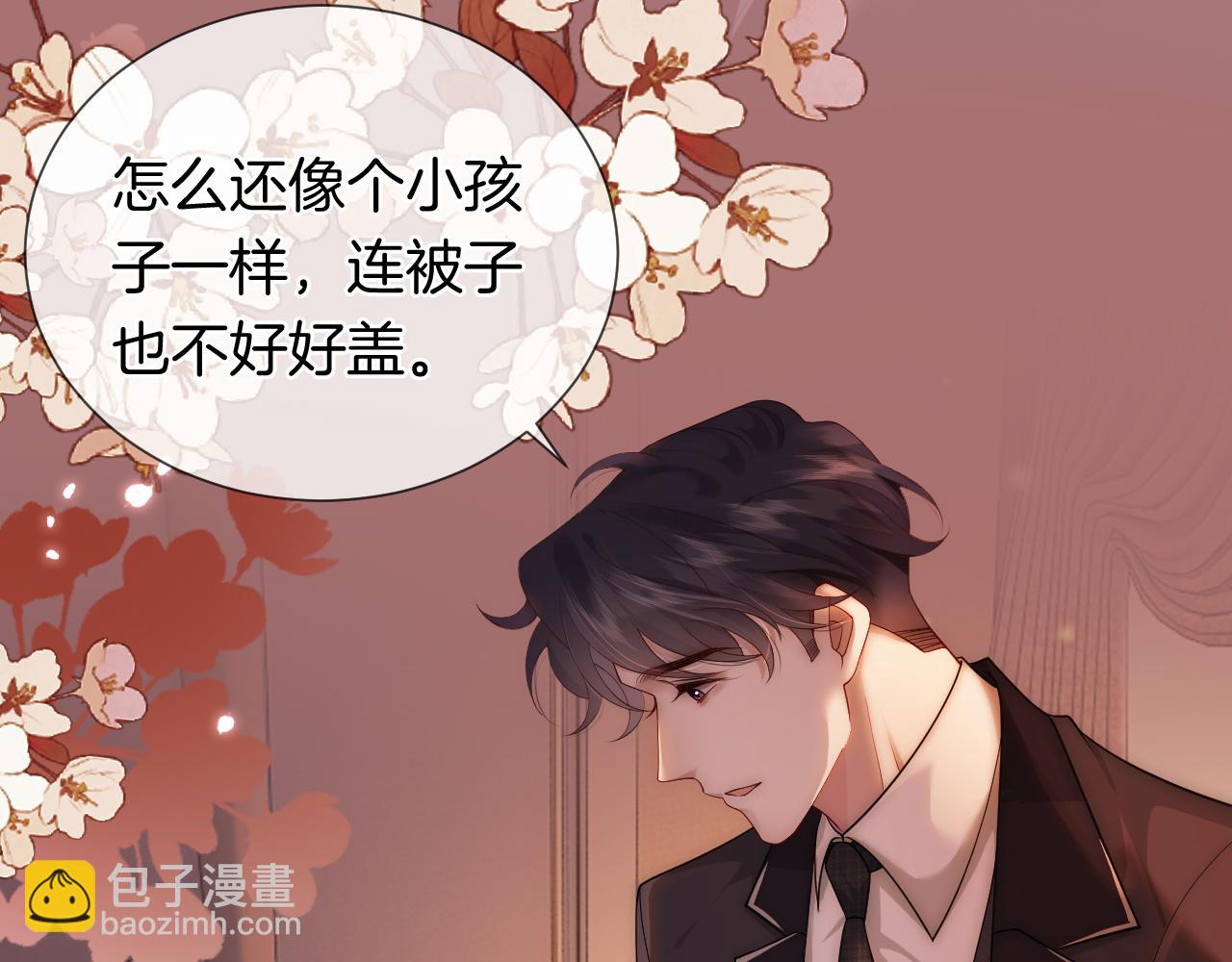 第41话 妇产科偶遇(1/2)-第41话