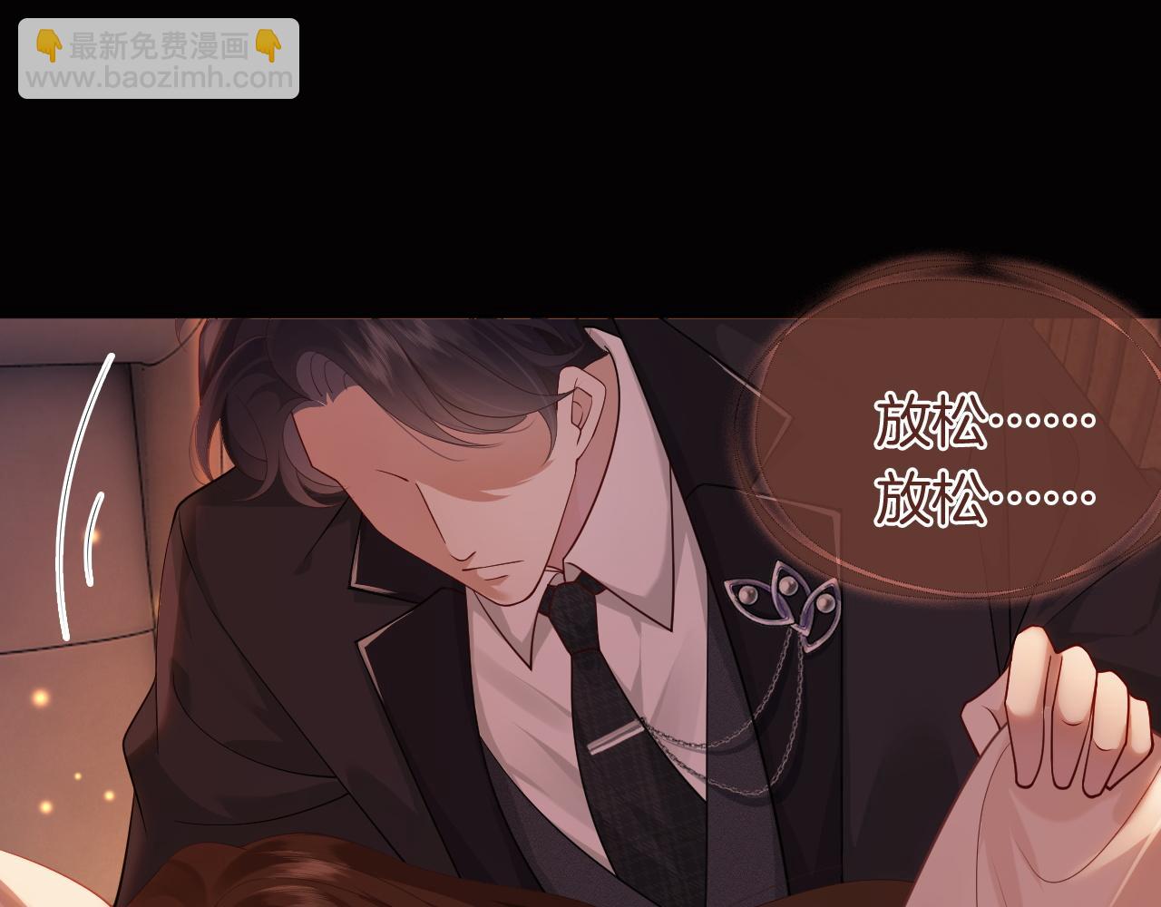 第41话 妇产科偶遇(1/2)-第41话