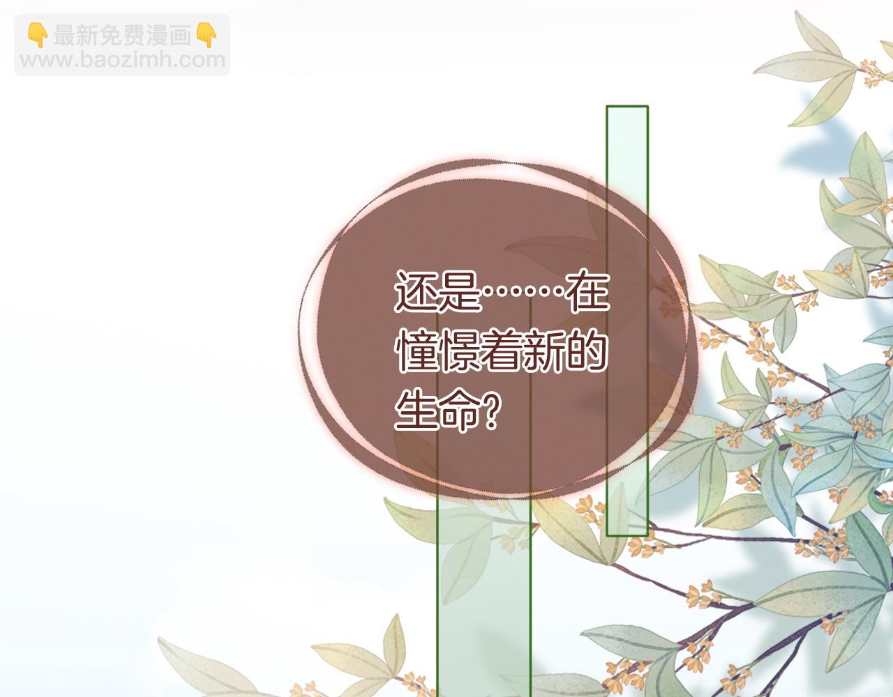 第41话 妇产科偶遇(1/2)-第41话