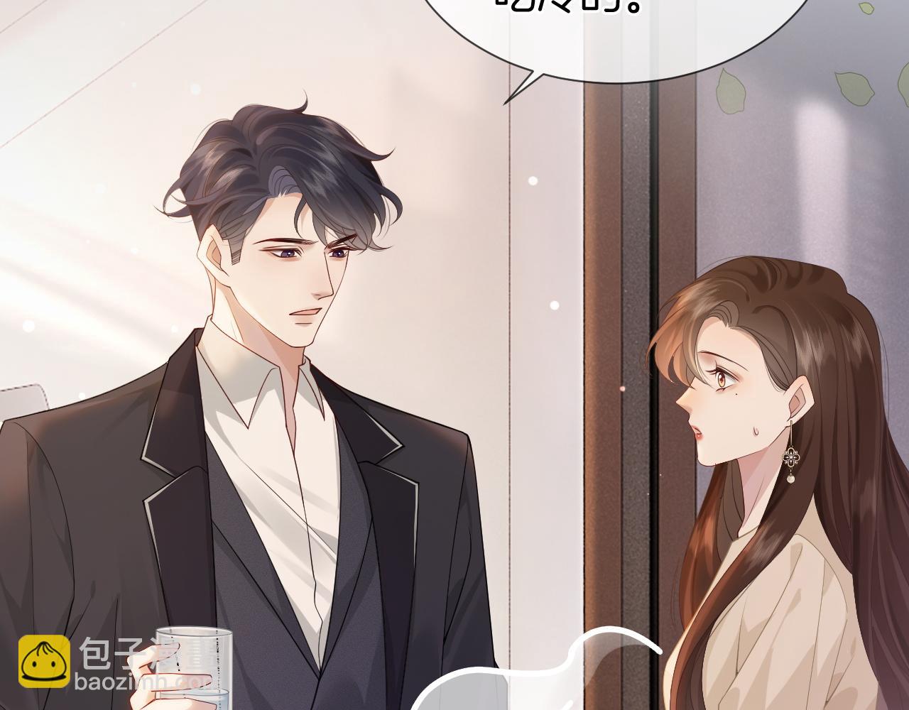 第41话 妇产科偶遇(1/2)-第41话