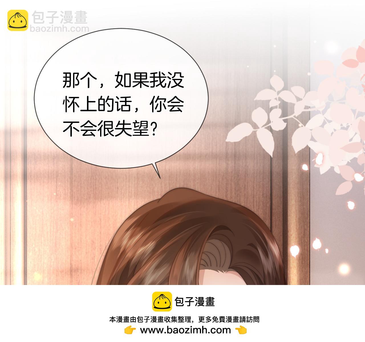 第41话 妇产科偶遇(1/2)-第41话