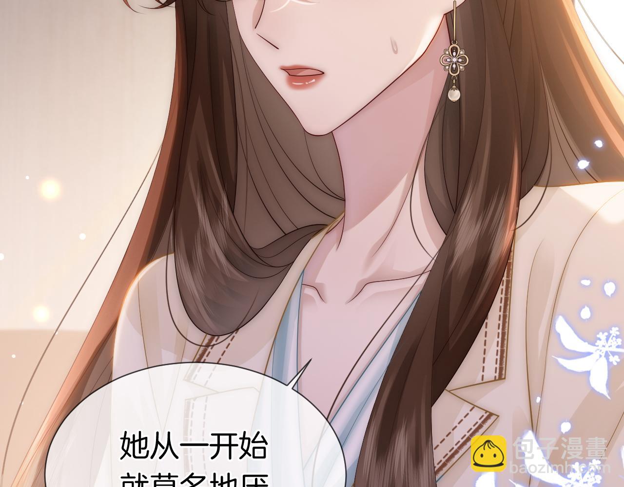 第41话 妇产科偶遇(1/2)-第41话