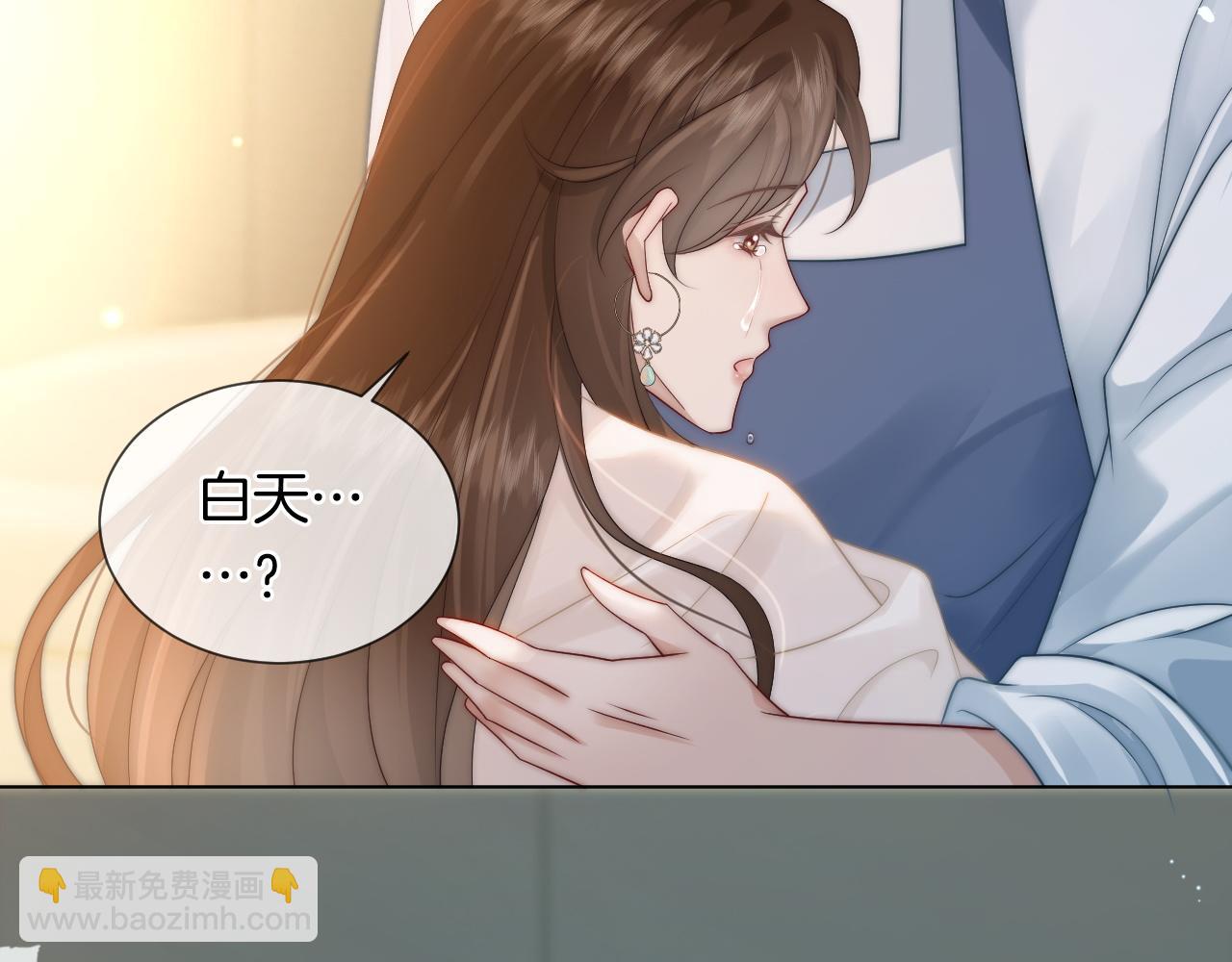一夜沉婚 - 第47話 心生悔意(1/2) - 2