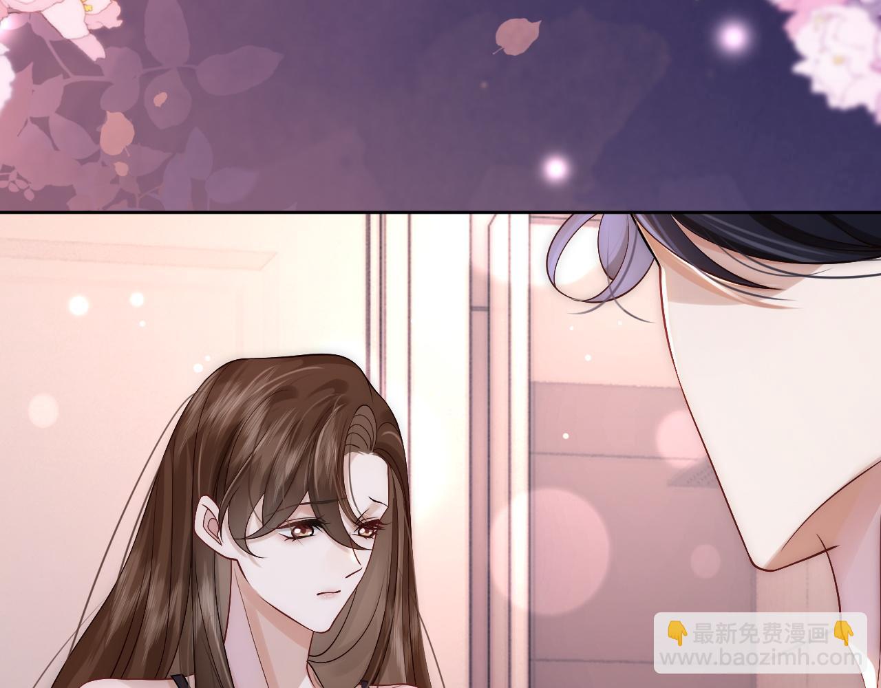 一夜沉婚 - 第9話 旖旎曖昧(1/3) - 3