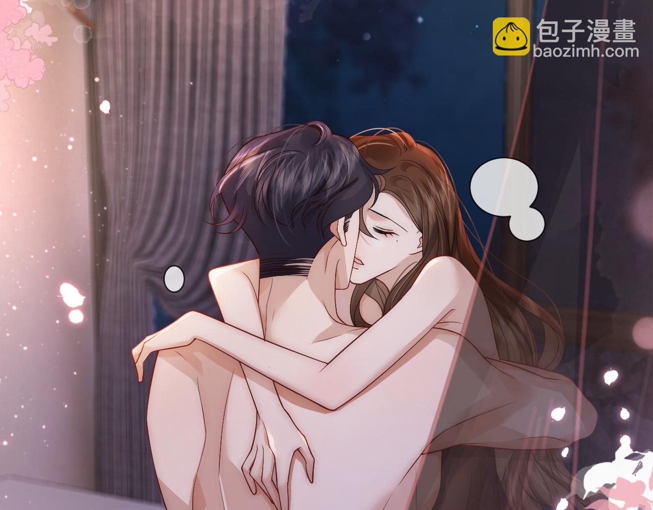 一夜沉婚 - 第9話 旖旎曖昧(1/3) - 8