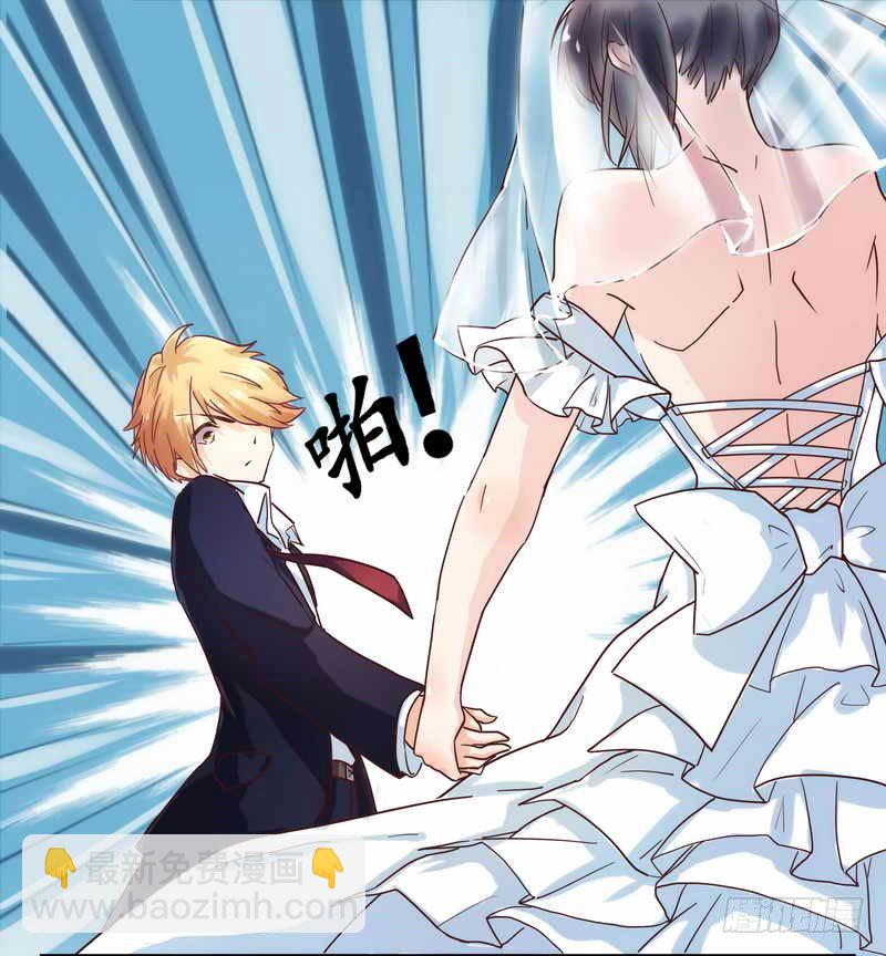 001新婚噩梦开始-第1话