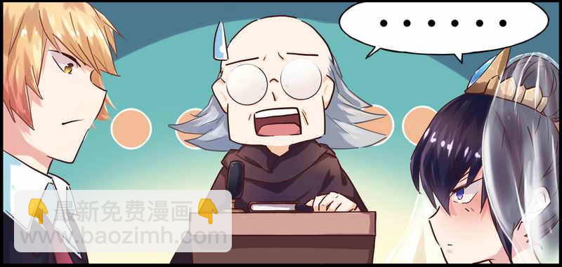 001新婚噩梦开始-第1话