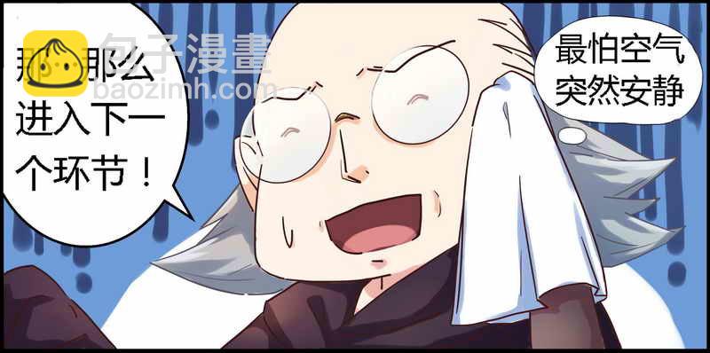 001新婚噩梦开始-第1话