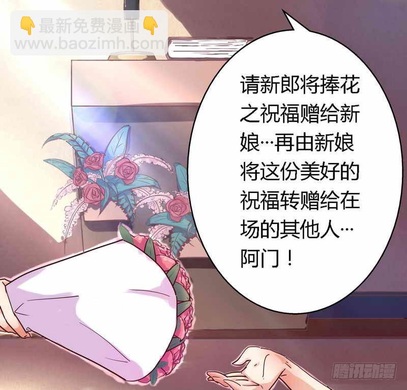 001新婚噩梦开始-第1话