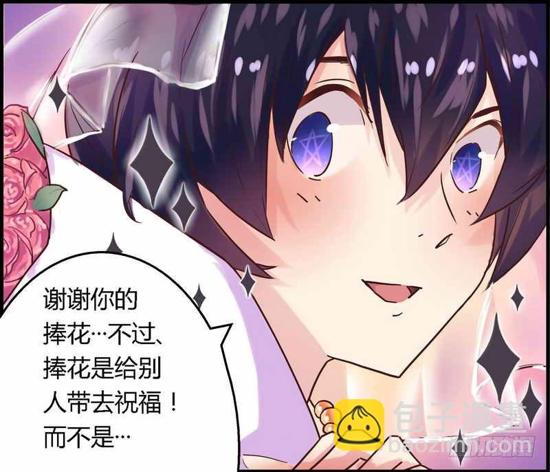 001新婚噩梦开始-第1话