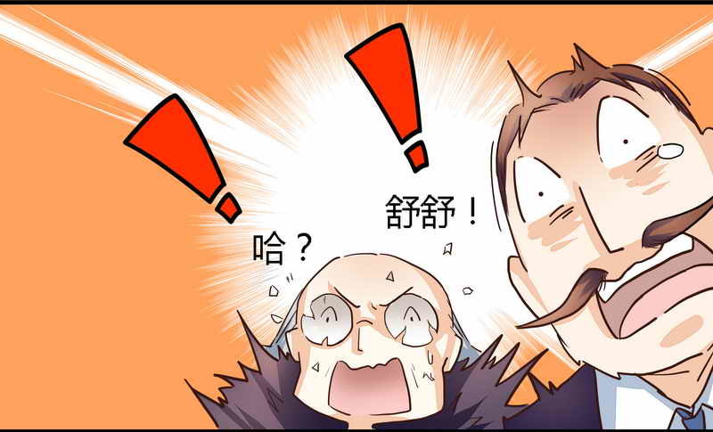 001新婚噩梦开始-第1话