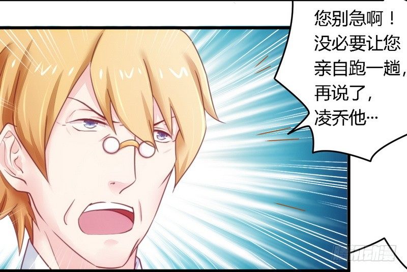 013测试新媳妇-第13话