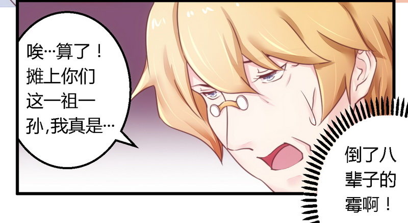 013测试新媳妇-第13话