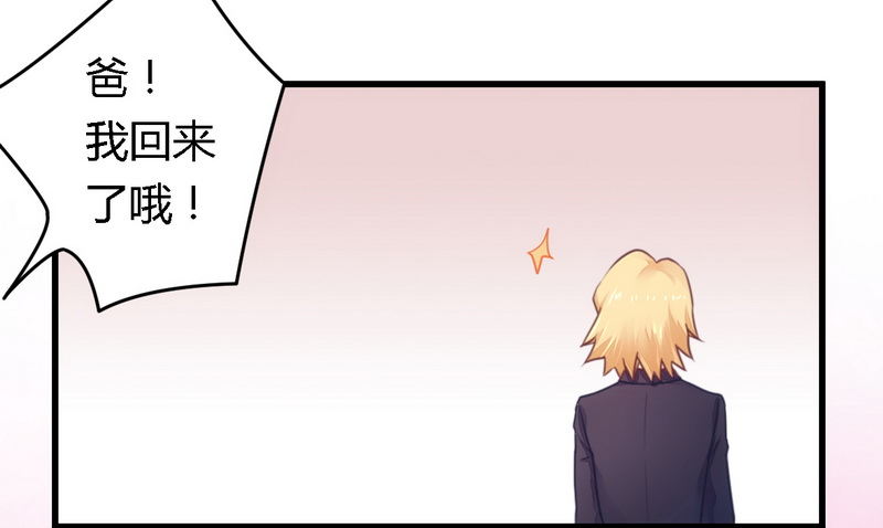 013测试新媳妇-第13话