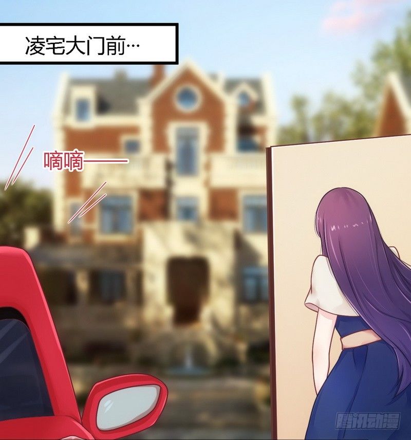 013测试新媳妇-第13话