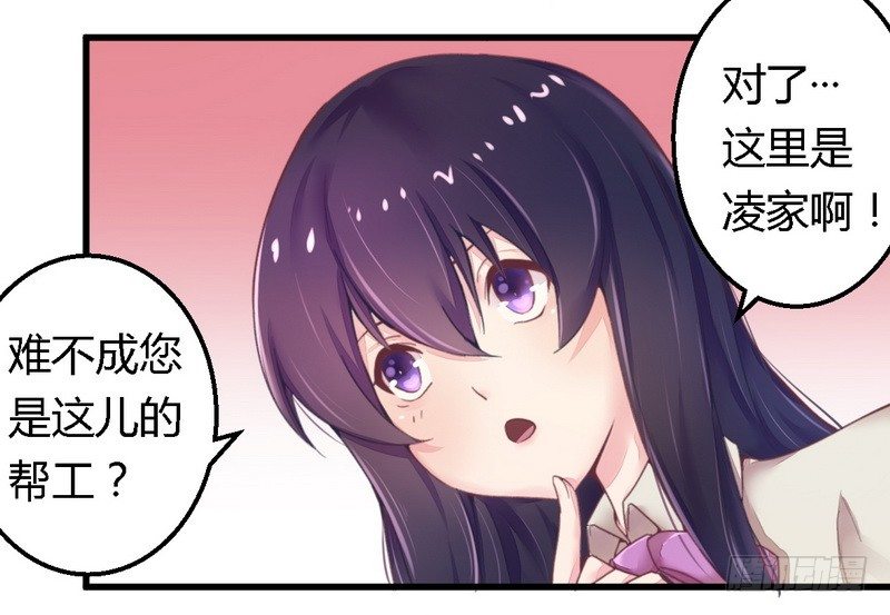 013测试新媳妇-第13话