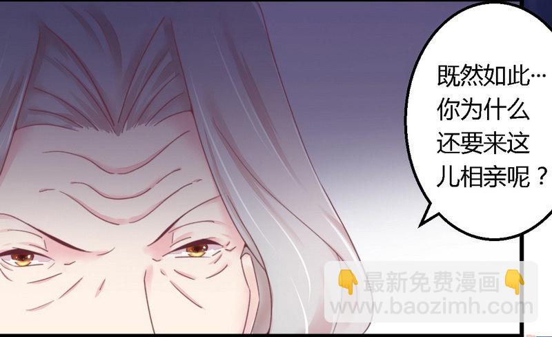 013测试新媳妇-第13话