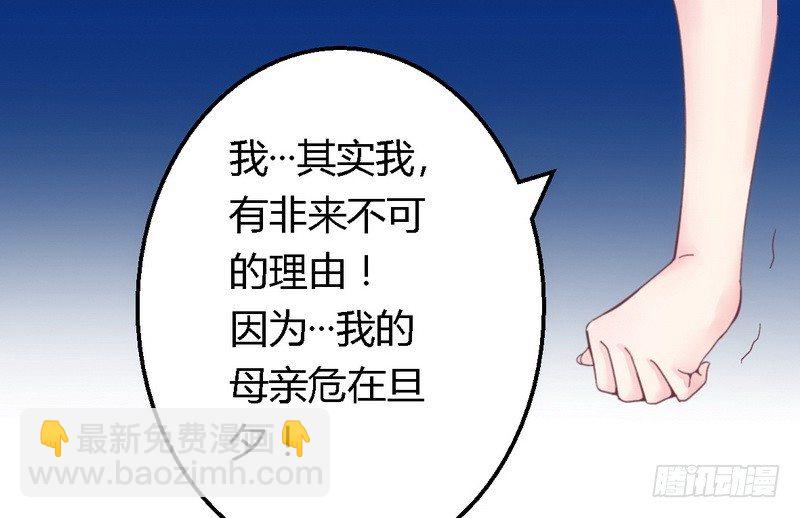 013测试新媳妇-第13话