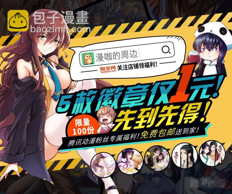 013测试新媳妇-第13话