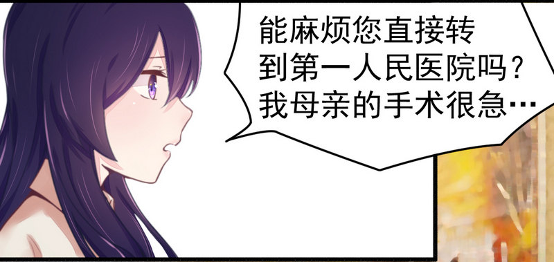 015定婚期-第15话