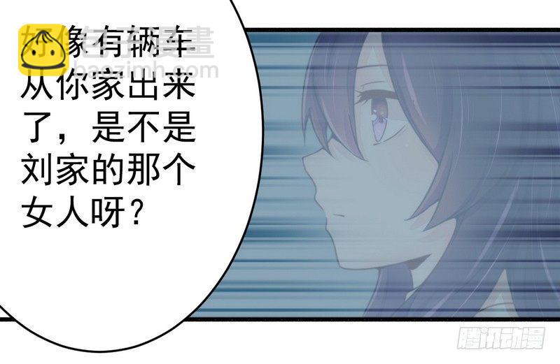 015定婚期-第15话