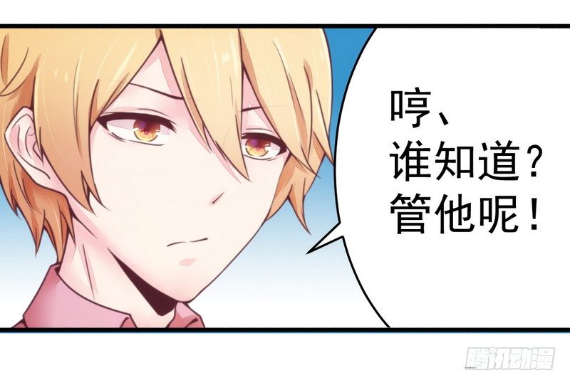 015定婚期-第15话