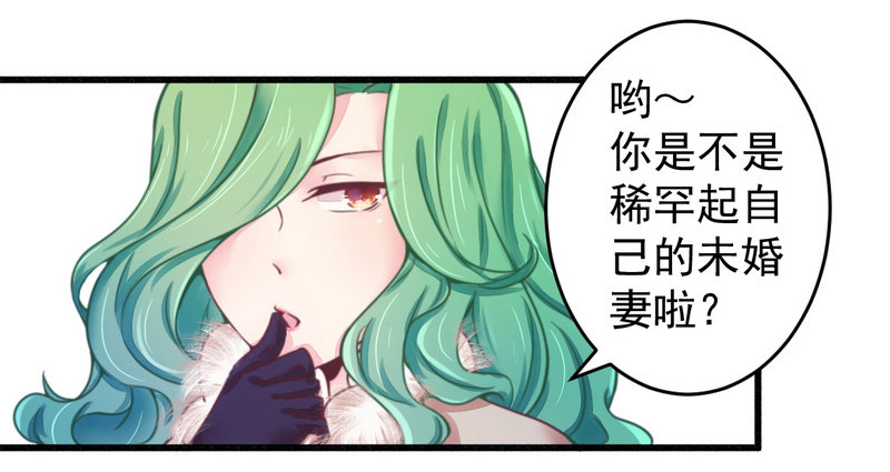 015定婚期-第15话