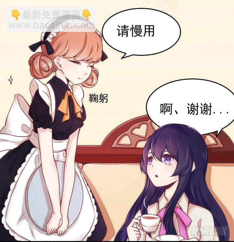 015定婚期-第15话