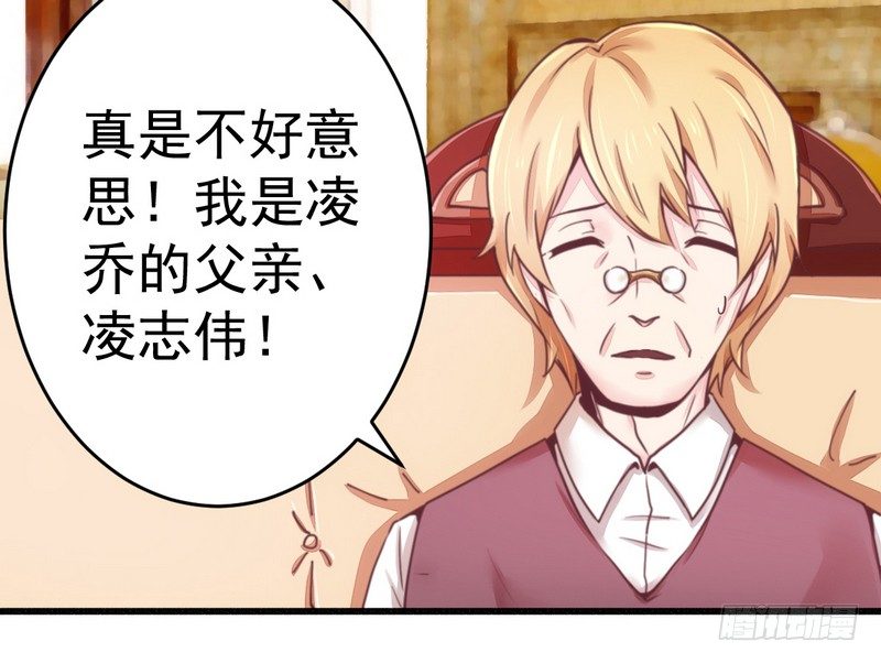 015定婚期-第15话