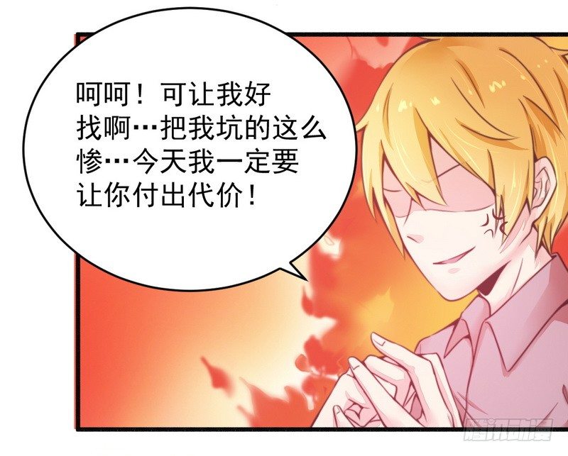 017抓住让你好看-第17话