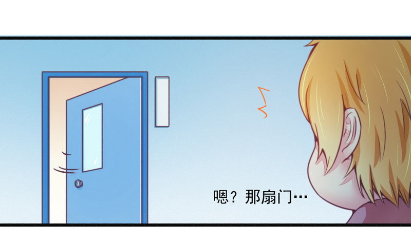 017抓住让你好看-第17话