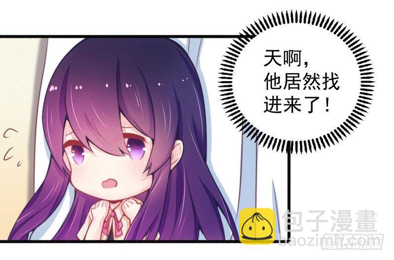 017抓住让你好看-第17话