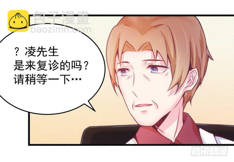 017抓住让你好看-第17话