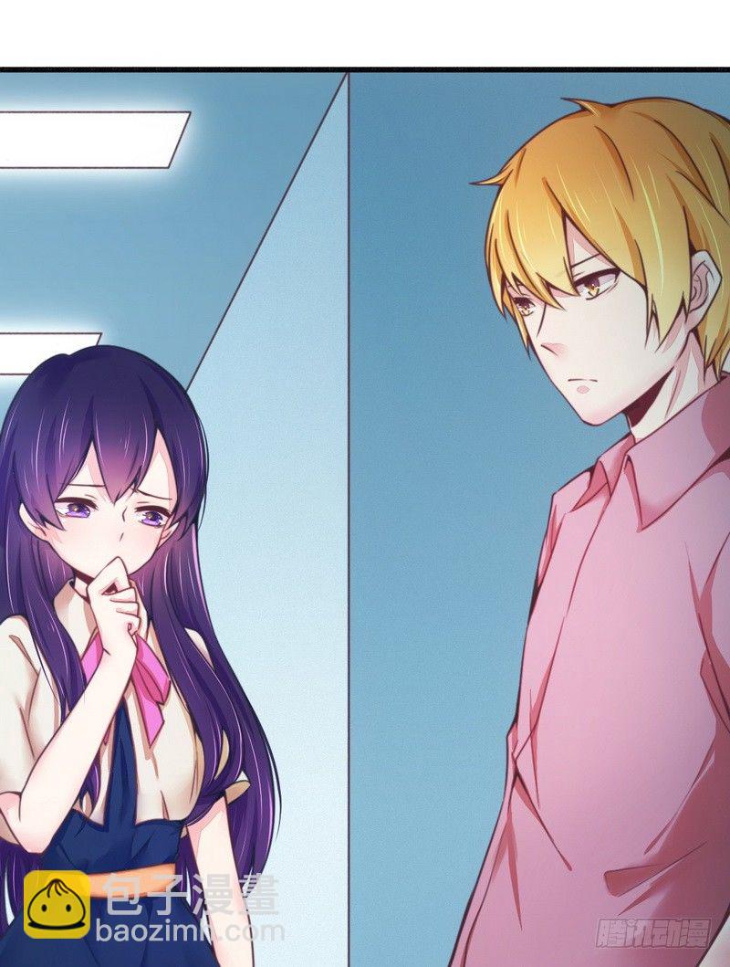 017抓住让你好看-第17话