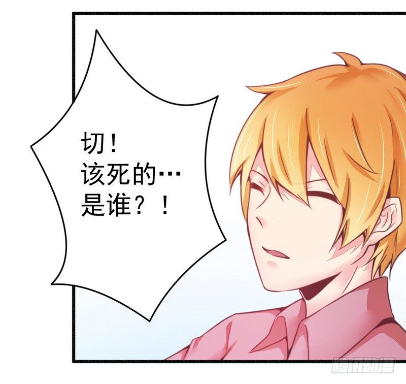 017抓住让你好看-第17话