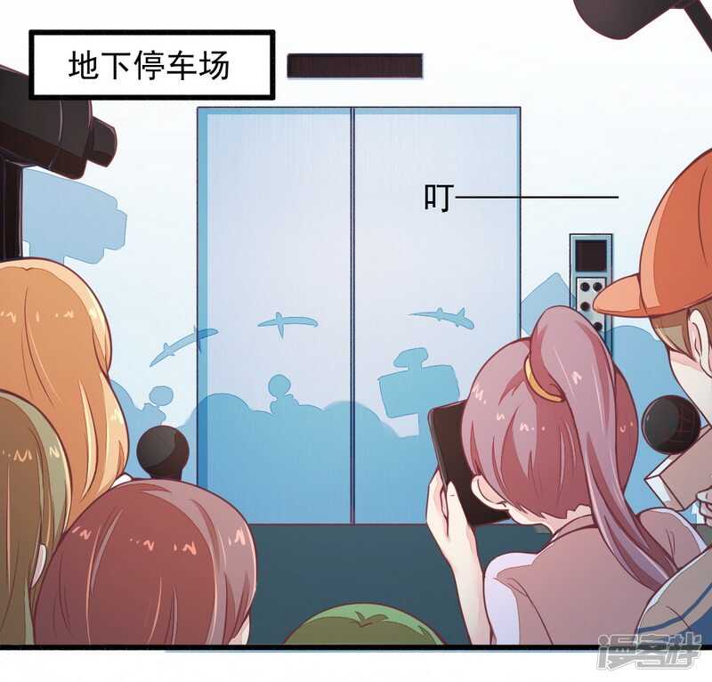 019 迎娶&ldquo;绝世美女&rdquo;-第19话